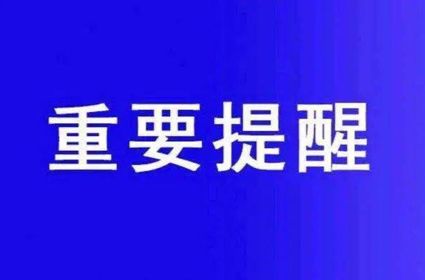 洞口县在外来人员中发现1例新冠肺炎无症状感染者