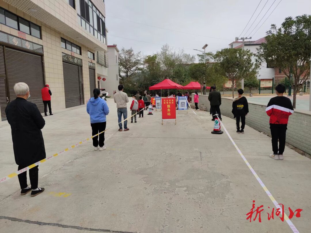 花古街道：分批分时，高效有序开展核酸检测
