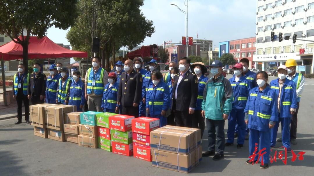 【做温暖的洞口人】县城市管理和综合执法局慰问抗疫一线环卫工人