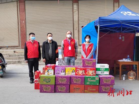 洞口县新华书店为文昌街道新平村捐赠防疫生活物资