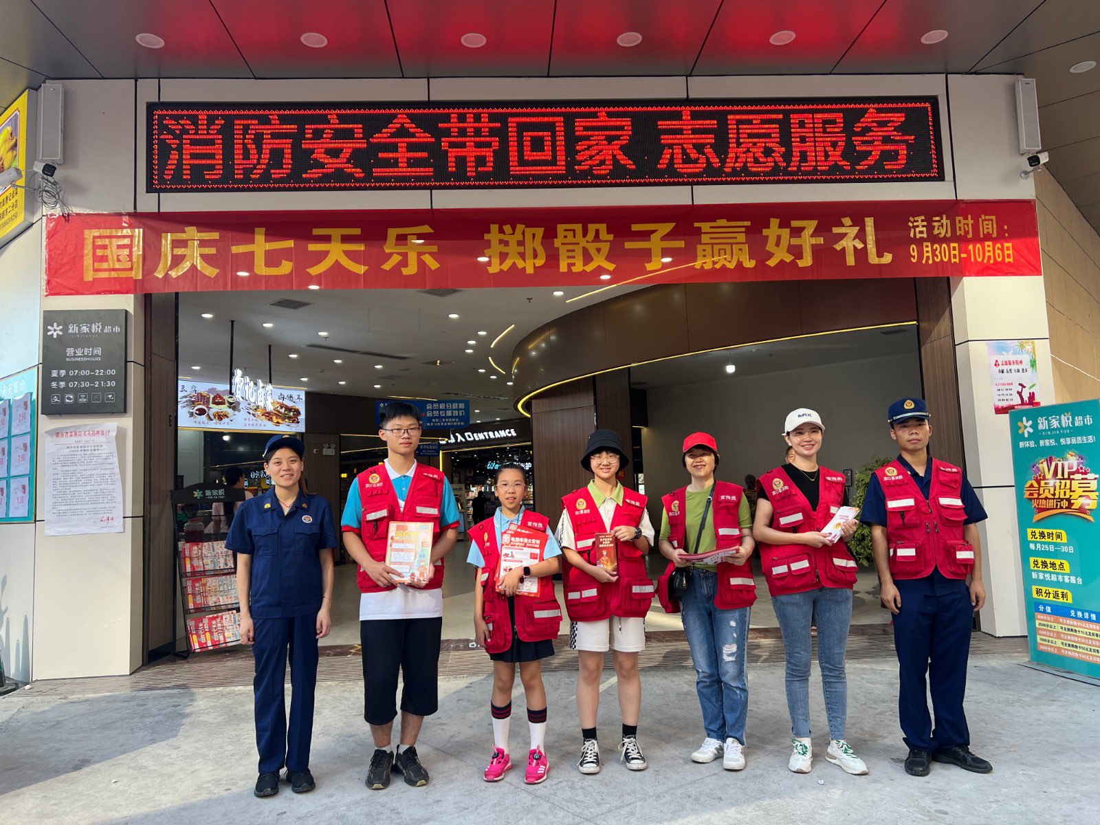 洞口县消防救援大队组织“消防志愿者”开展消防宣传活动