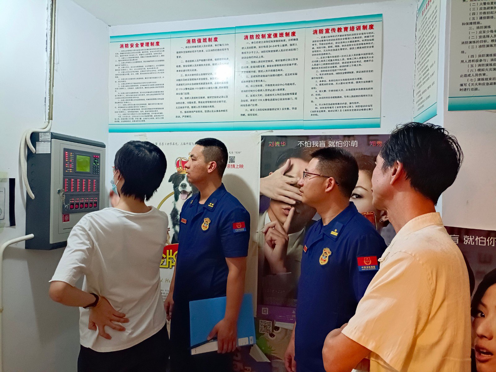 国庆我在岗|洞口县消防救援大队开展消防安全检查