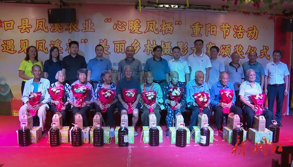 凤溪农业连续3年宴请全村90岁以上老人