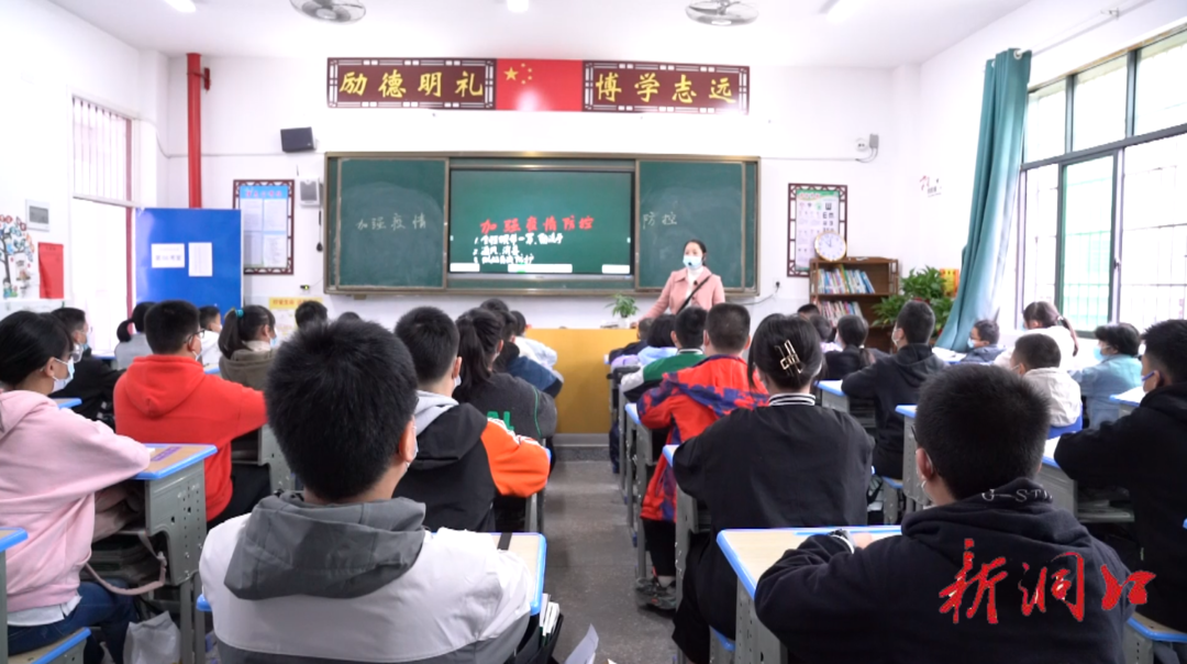 高沙镇中学恢复正常线下教学工作