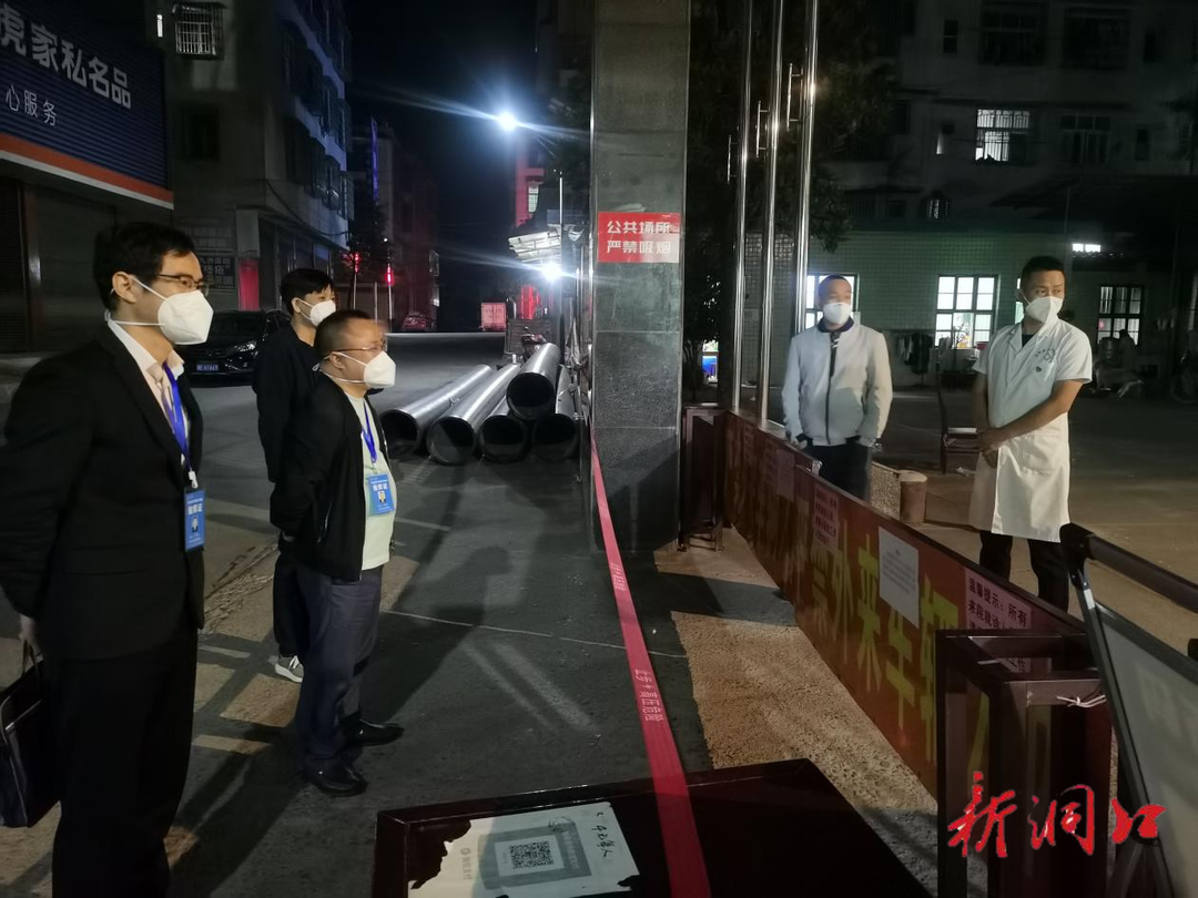 【做温暖的洞口人】战疫阵前见丹心——县卫健系统闻令而动、全线阻击疫情纪实