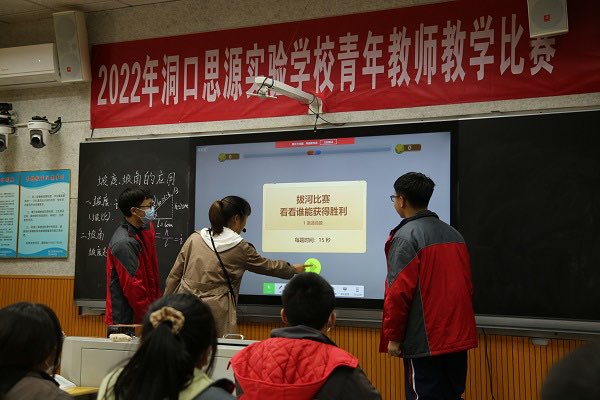 洞口思源实验学校：教学比武促成长 青年教师展风姿