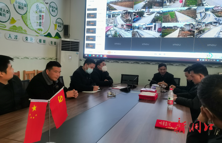 【洞口县学习宣传贯彻党的二十大精神】【建好实干大擂台 拼出新担当】之七十六 ：县人大常委会召开联点村创文攻坚暨冬季爱国卫生运动集中行动动员大会