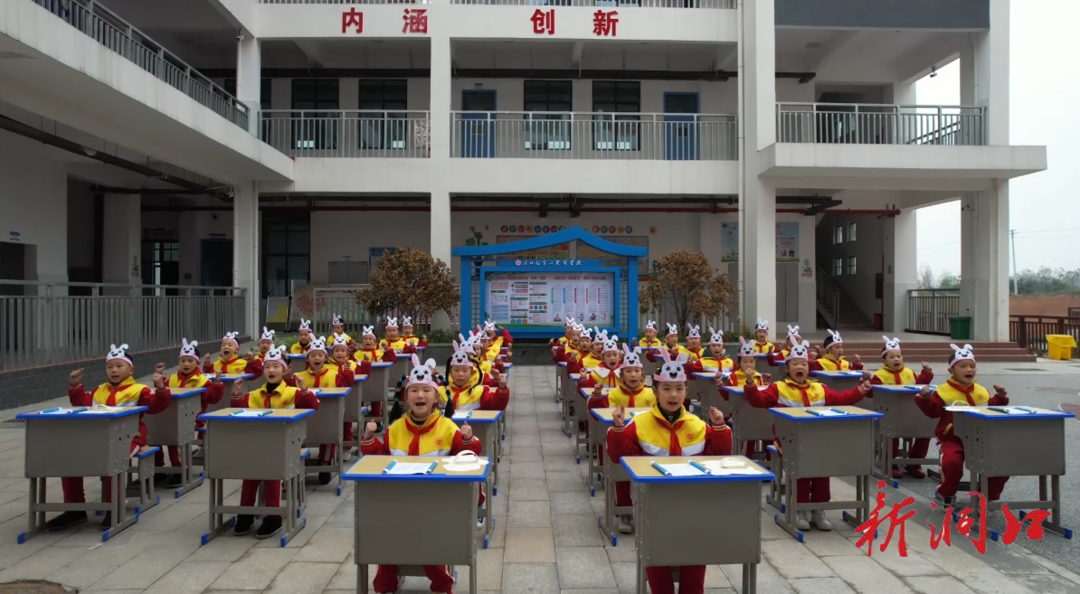 【洞口县学习宣传贯彻党的二十大精神】【建好实干大擂台 拼出新担当】之一百零四： 洞口县第二芙蓉学校：“灵动课桌舞”让课堂活起来