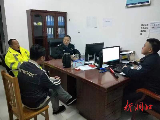 洞口县交警大队高沙中队破获一起交通肇事逃逸案