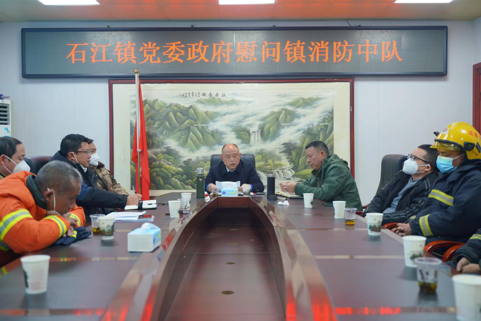 石江镇党委、政府慰问镇消防中队