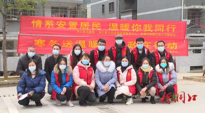 【洞口县学习宣传贯彻党的二十大精神】【建好实干大擂台 拼出新担当】之八十二 洞口县开展“ 易地扶贫搬迁安置社区服务”宣传活动