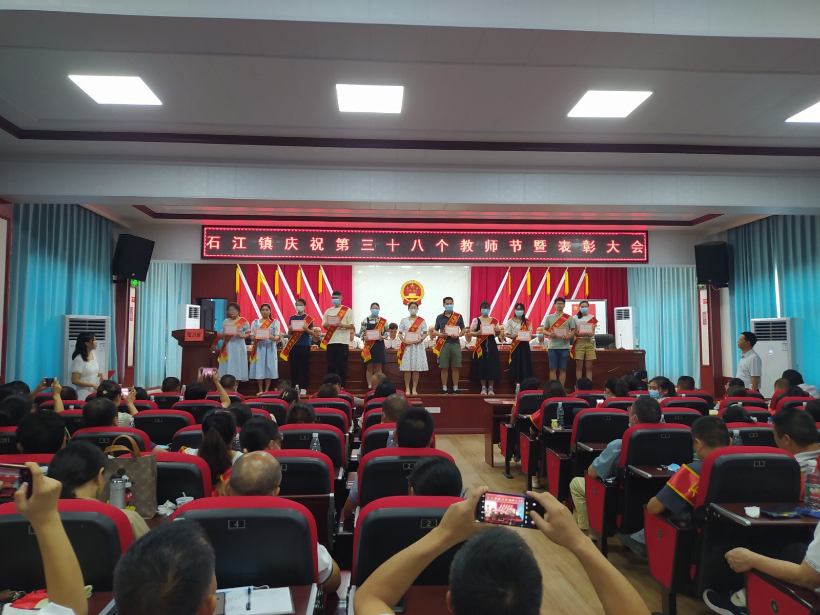 石江镇：召开庆祝第三十八个教师节暨表彰大会