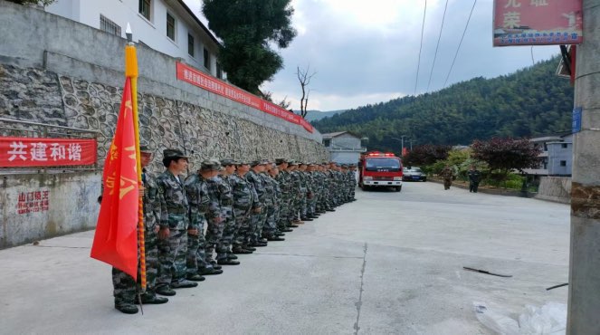 洞口县大屋瑶族乡：筑起森林防火的安全墙