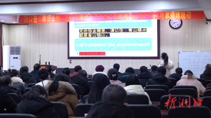 县教育局举行“双百工程”赴湖南师大附属学校跟岗学习教师遴选试讲
