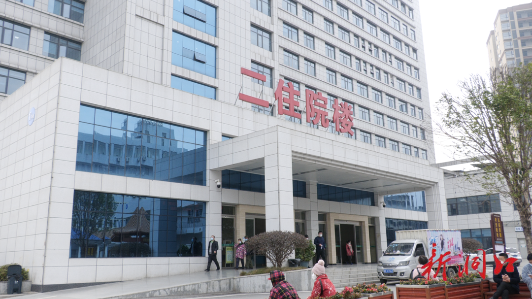 洞口县人民医院：全力保障医疗救治工作