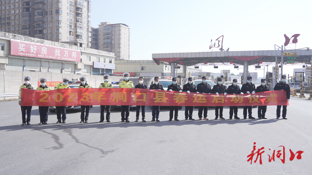 春运第一天：县交通运输综合行政执法大队与湖南高速交警洞口大队联合开展整治行动