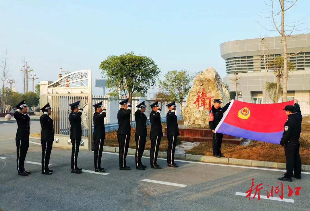 怀化铁路公安处洞口站派出所举行庆祝2023年中国人民警察节活动