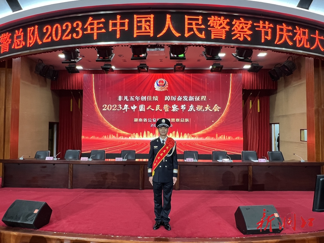 严兴永：踔厉奋发显交警本色 雪峰山下写忠诚担当