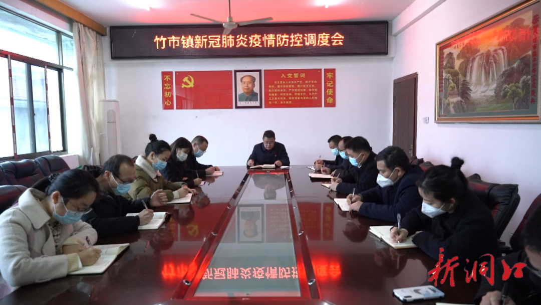 【邵阳市农村地区疫情防控工作先进典型】杨桂平：勇挑重担当好“指挥员”和“战斗员”