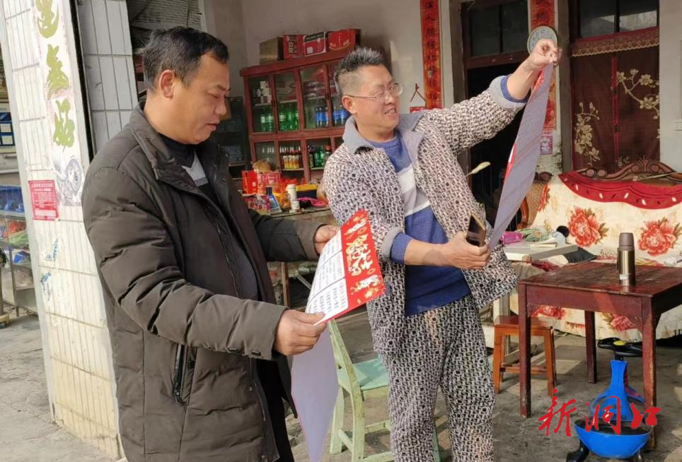 竹市镇：送新春挂历 传幸福平安