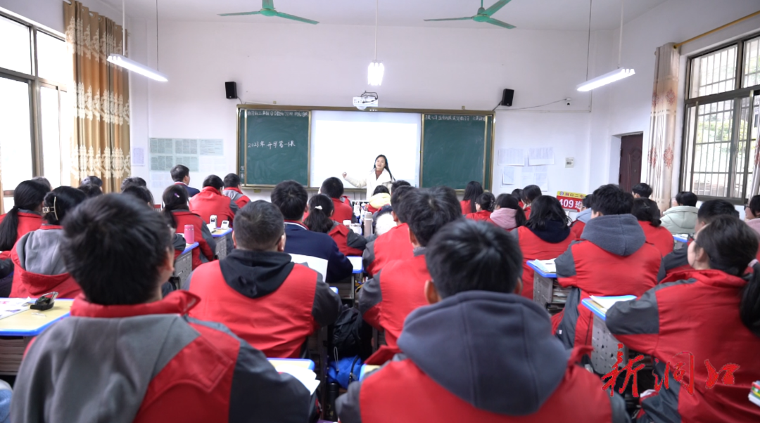 洞口县第二中学：心理健康、安全教育开启“开学第一课”