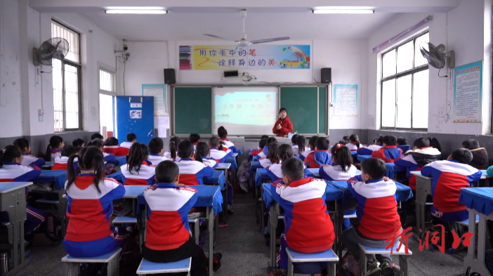 石江镇中心小学：少年强中国强主题班会开启“开学第一课”