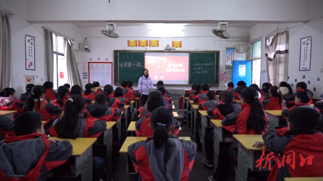 洞口初级中学：爱国主义教育开启“开学第一课”