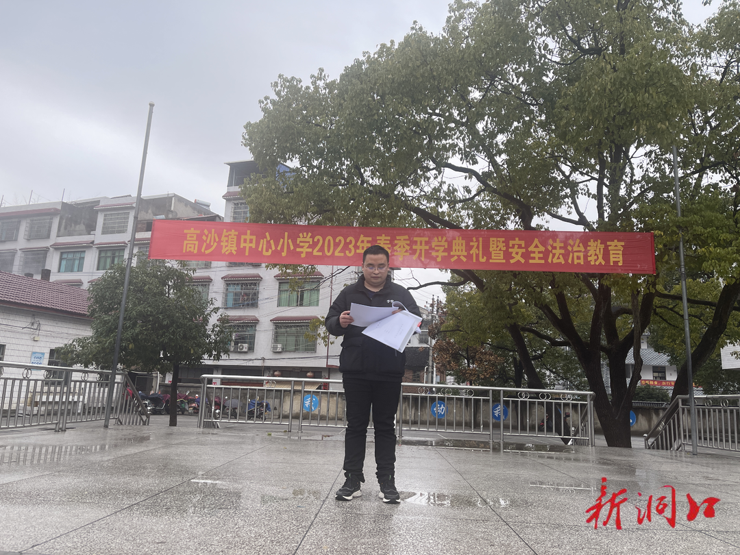 法治副校长进校园 共筑安全护成长