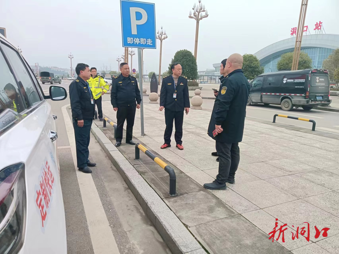 洞口县交通运输综合行政执法大队严厉整治高铁站客运秩序