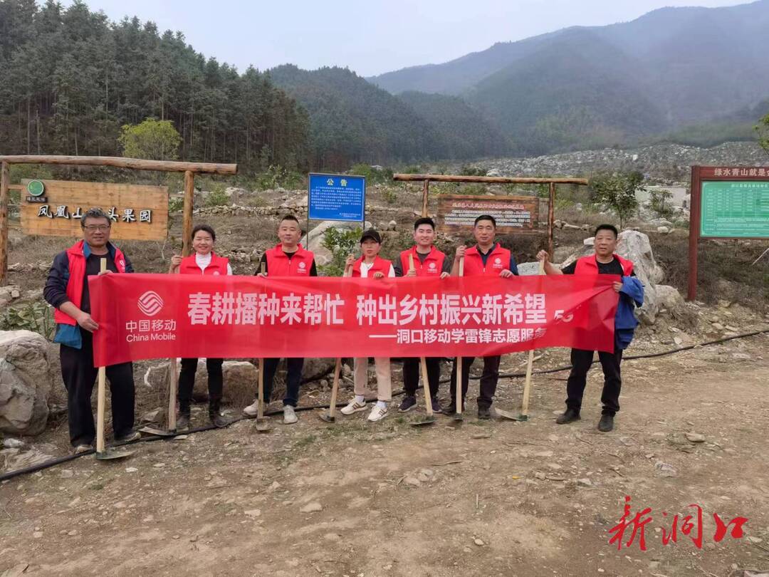 湖南移动洞口县分公司开展“学雷锋，树新风”志愿服务系列活动