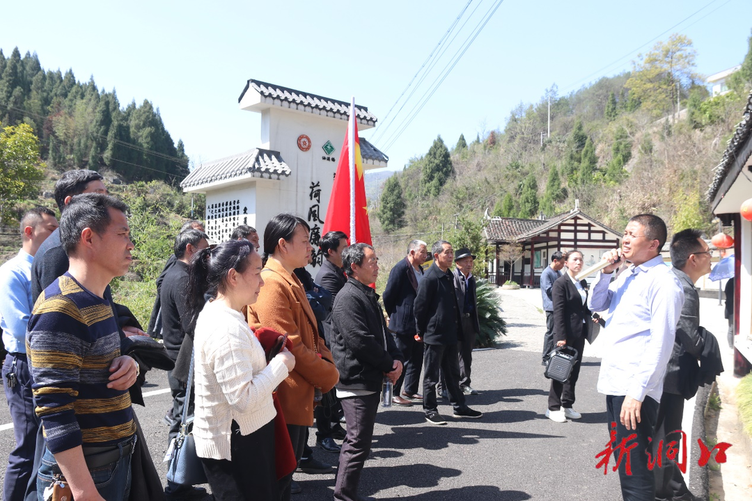 洞口县山门镇里仁村村民代表赴新化县油溪桥村考察学习
