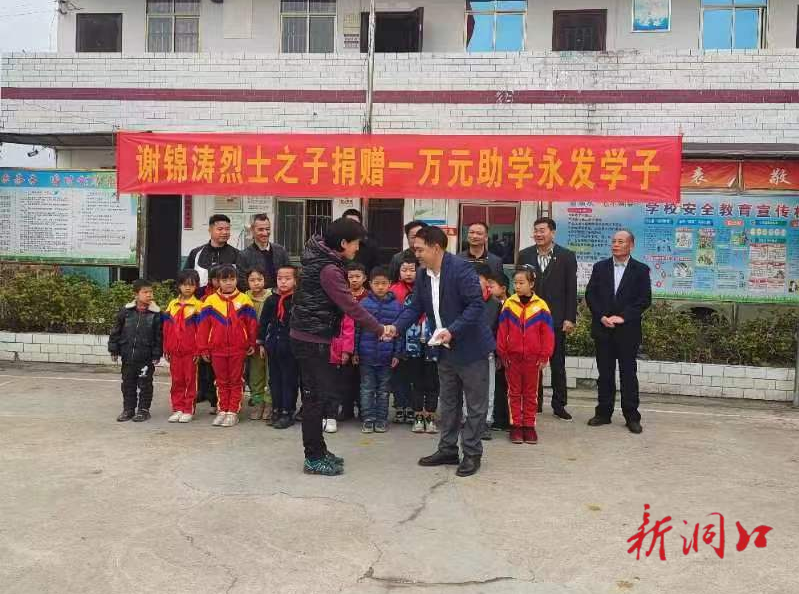 黄桥镇：赓续红色传承 助学乡村学子