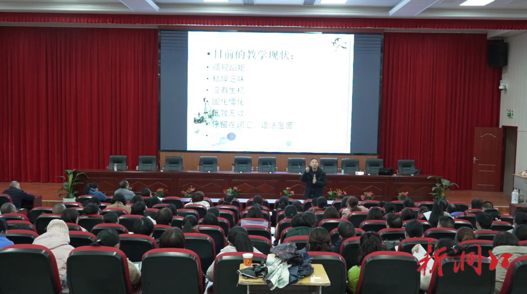 洞口县举行第四期“名师面对面”高中学科集中研修培训活动
