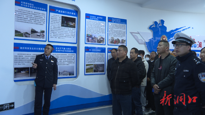 高警局邵阳支队洞口大队组织新驾驶员参观交通安全宣教中心