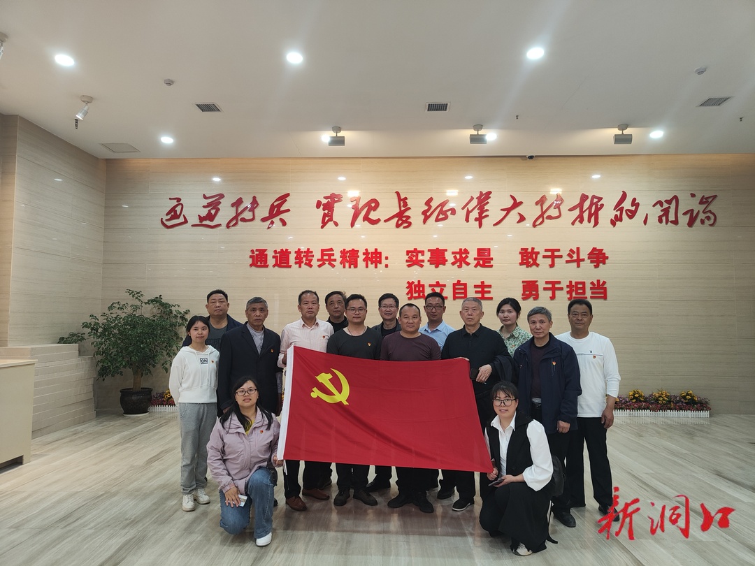洞口县工贸职校：缅怀革命先烈 传承红色精神