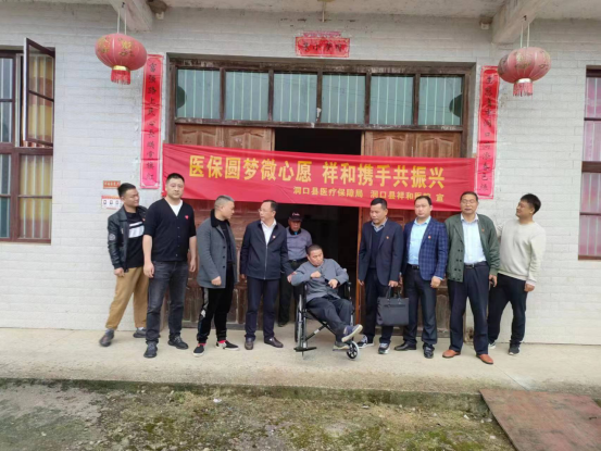 县医疗保障局：扎实开展“圆梦微心愿 携手共振兴”活动