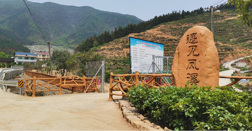 凤溪农业生态科技有限公司：发展特色种植  助力乡村振兴