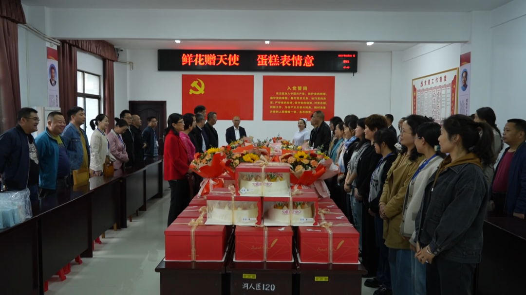 县人民医院：鲜花送天使  蛋糕表情谊