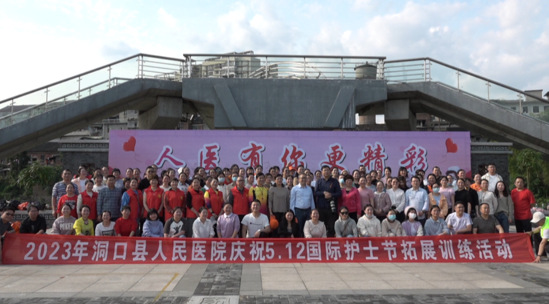 县人民医院举行“5·12”国际护士节趣味活动