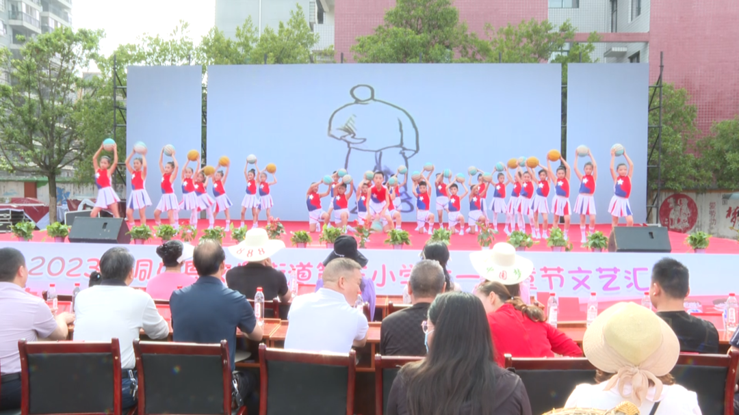 文昌三小举行庆祝“六一”国际儿童节系列活动