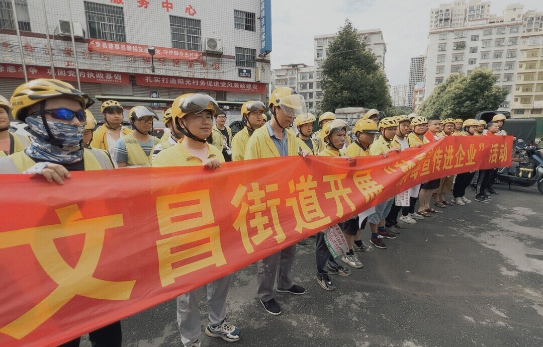 文昌街道携手美团外卖开展禁毒主题宣传