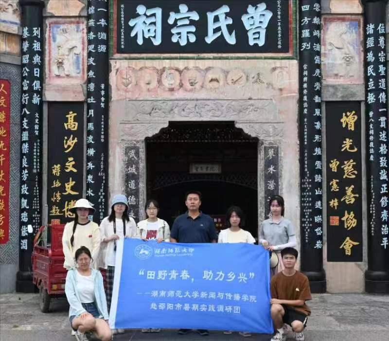 弘扬传统文化 推动宗祠转型