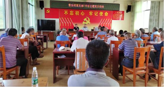 石江镇常乐村：党建引领和美乡村建设