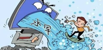 洞口县破获一起“网络水军”有偿提供虚假刷评服务案