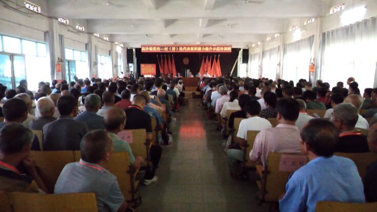 高沙镇村（居）民代表履职能力提升示范培训班开班