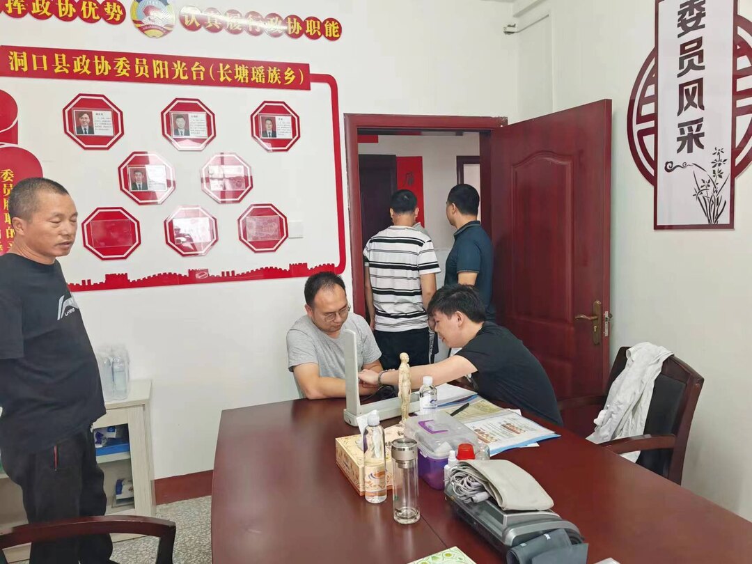 洞口县长塘瑶族乡：健康义诊进瑶乡 干群齐聚话团结