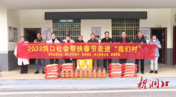 县社会帮扶办走访慰问脱贫户和监测户并调研古楼村“爱心超市”建设
