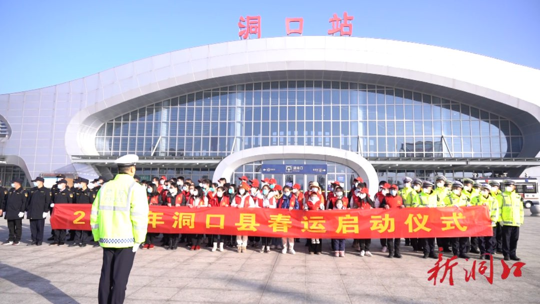 春运第一天：洞口县各部门多措并举为旅客保驾护航