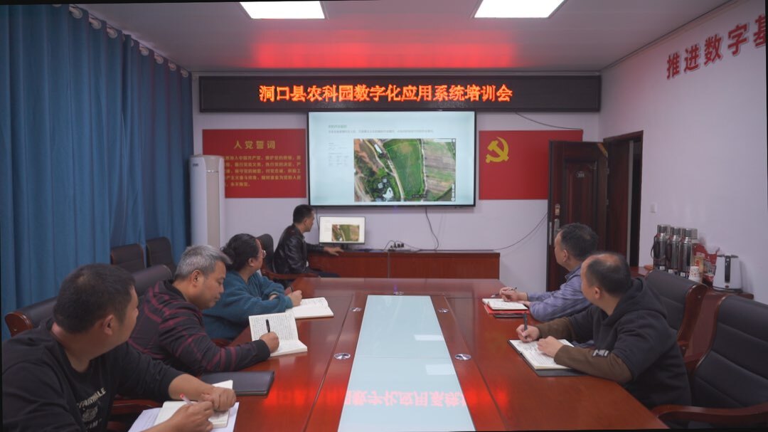 洞口县：智慧农业助力蜜桔产业提质增效