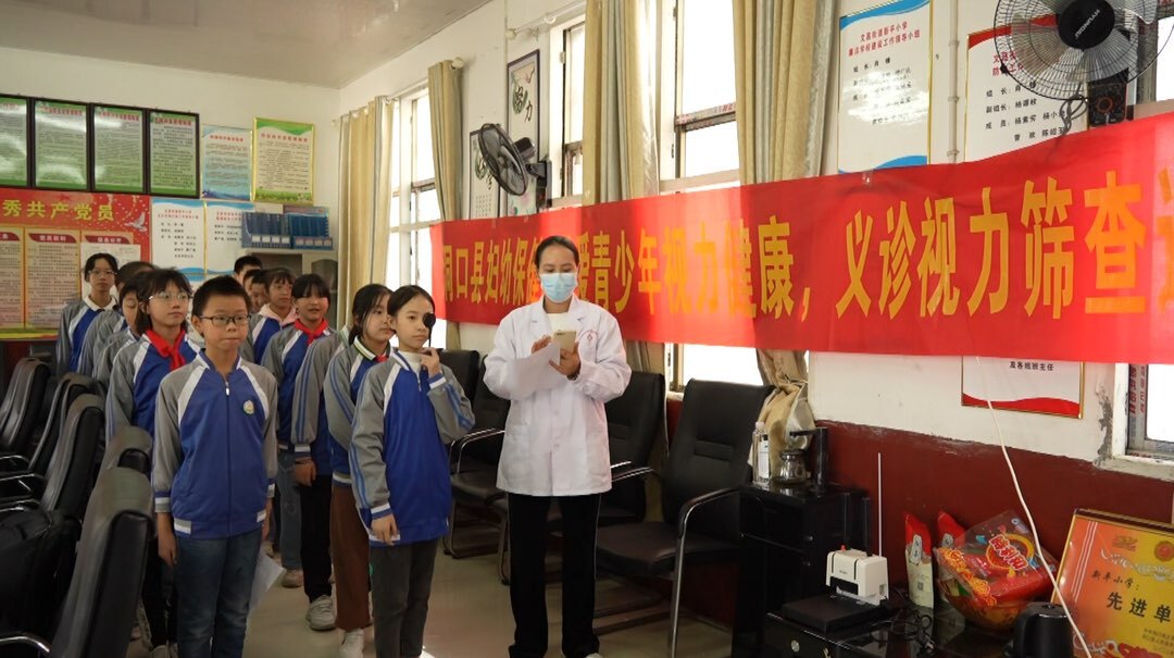 洞口县妇幼保健院到文昌街道新平小学开展义诊活动
